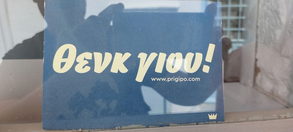 Thank you!