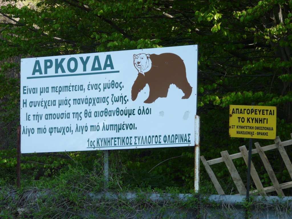 Zagoria