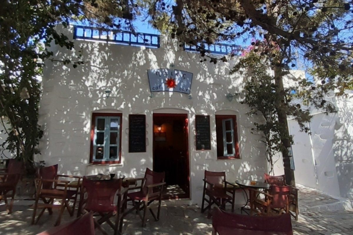 Cafe Ilios