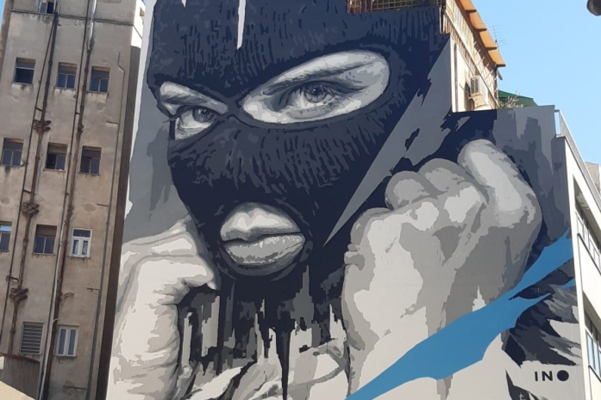 Mural