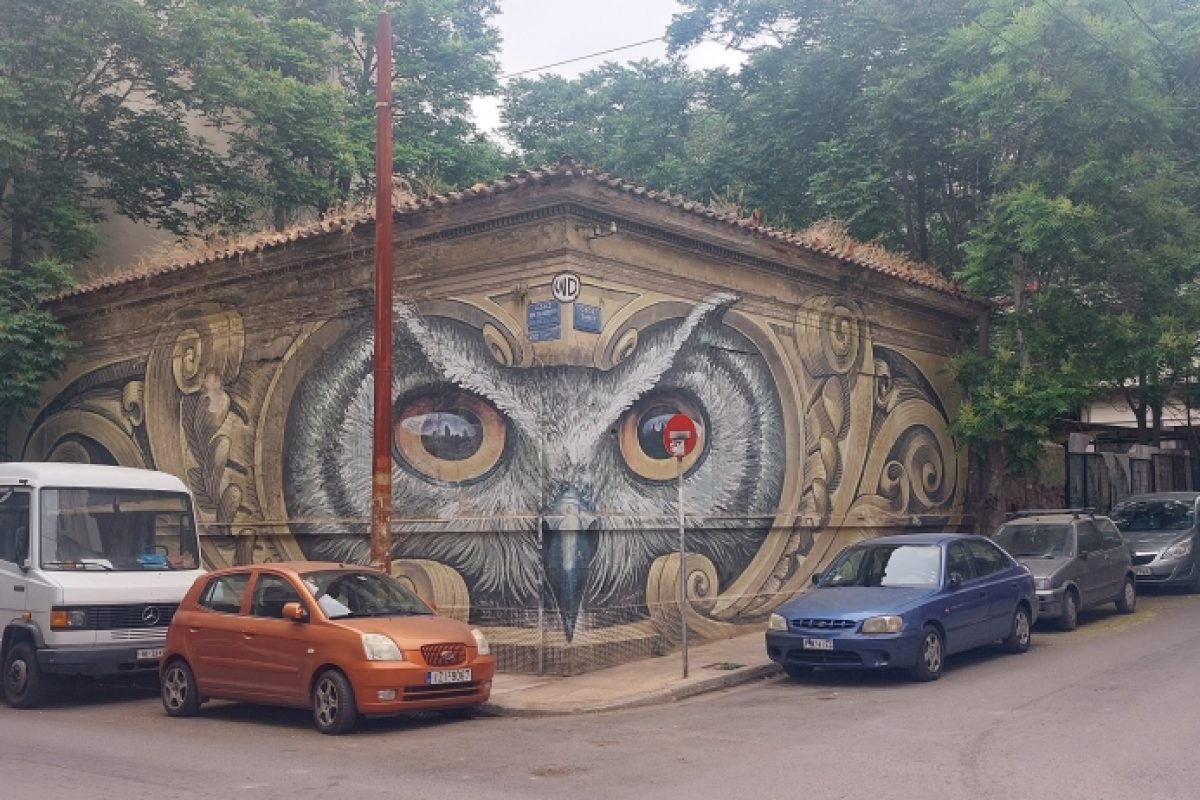 Mural