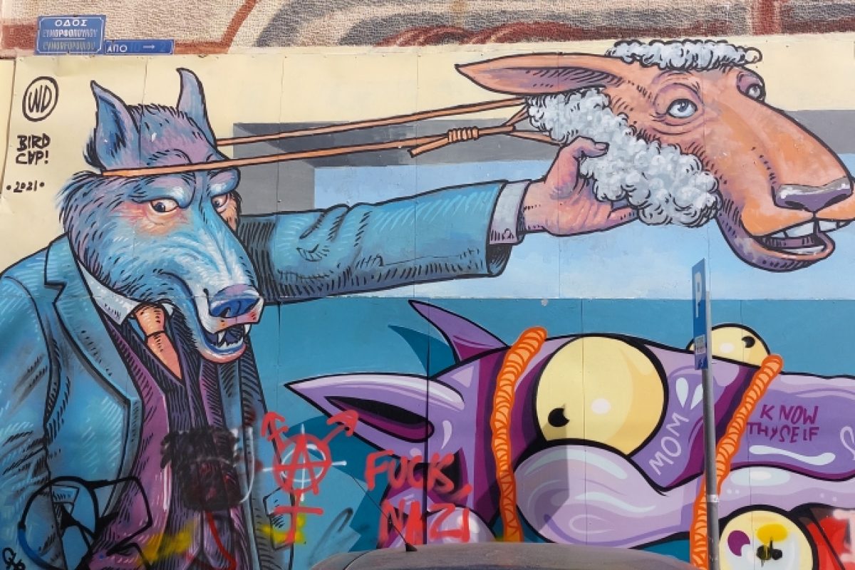 Mural