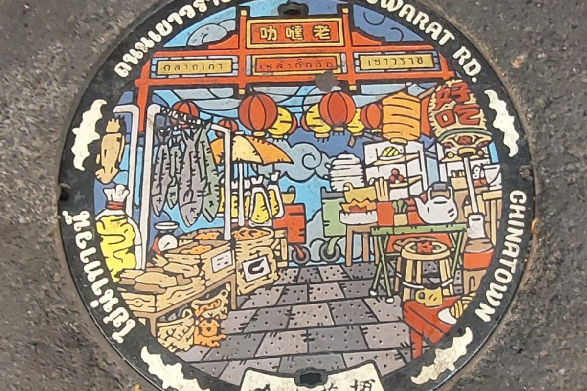 Kanaldeckel Chinatown