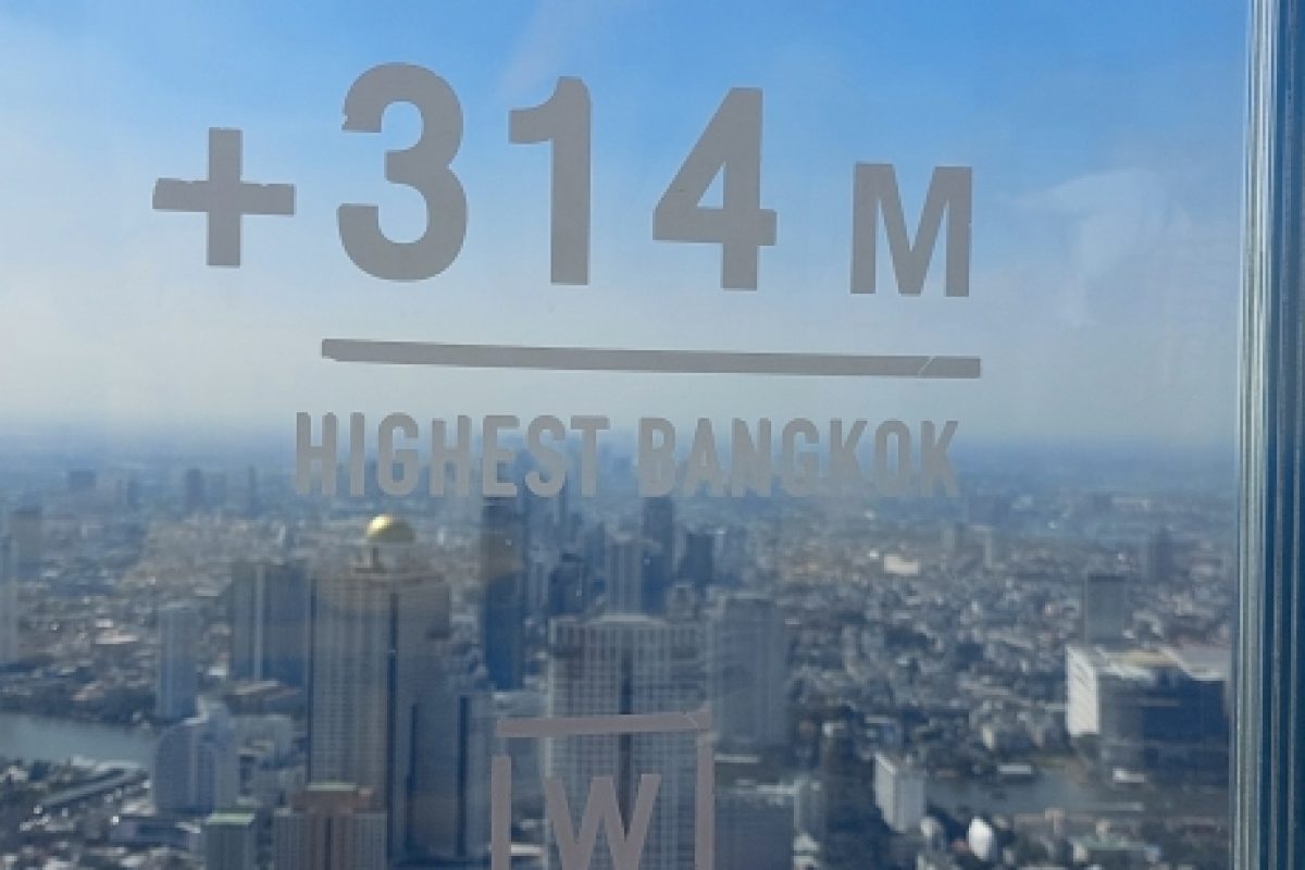 314 Meter auf dem King Power