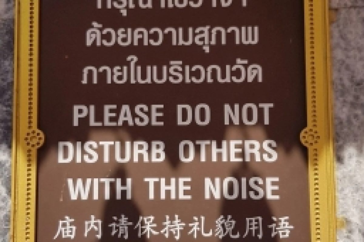 ChiangMai_BitteRuhe_1024