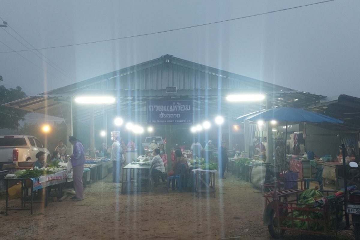 Phrao