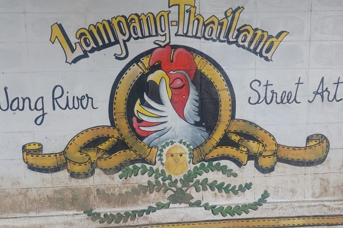 Mural