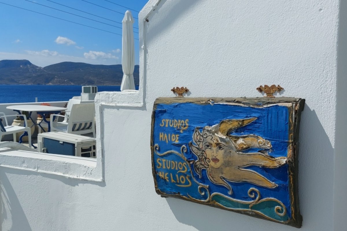 Studios Helios