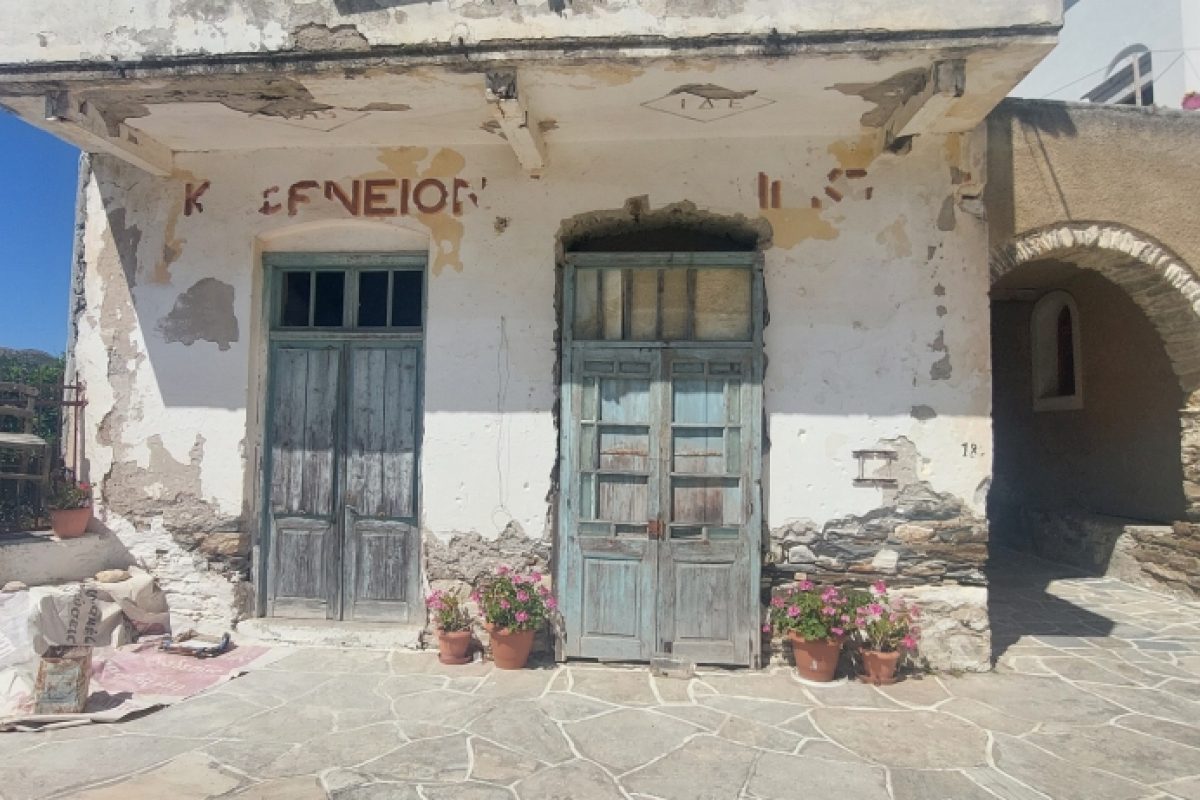 Kaloxylos