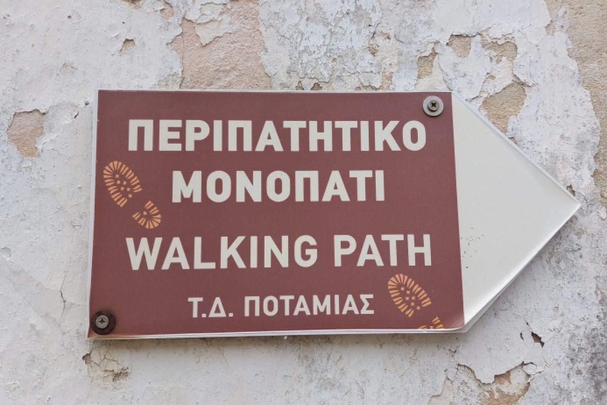 Wandern
