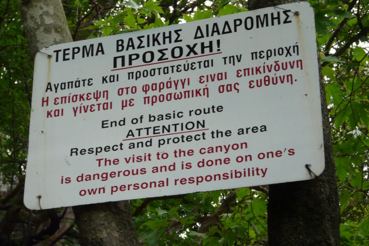 Samothraki